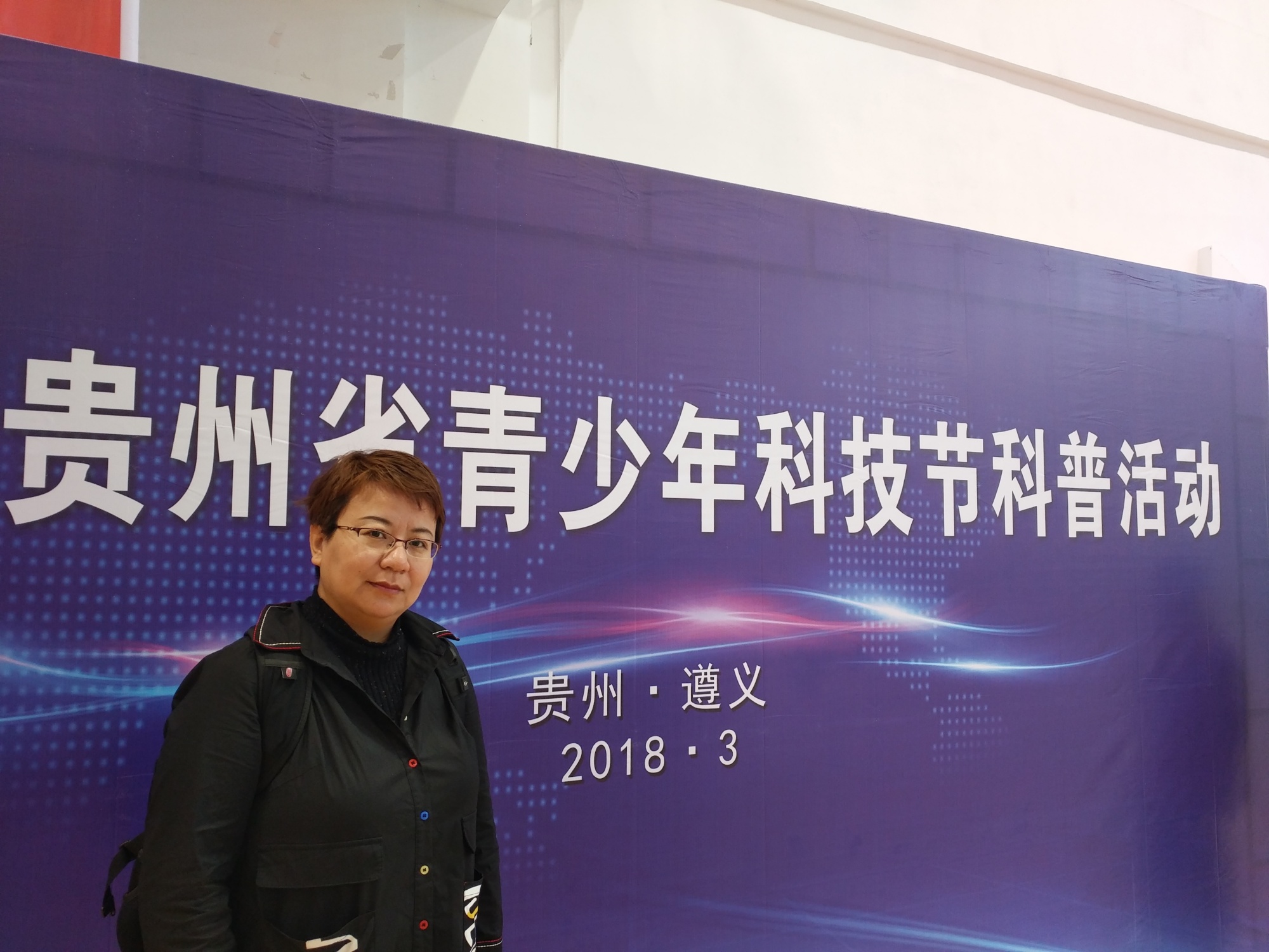 董娟3-2018.jpg