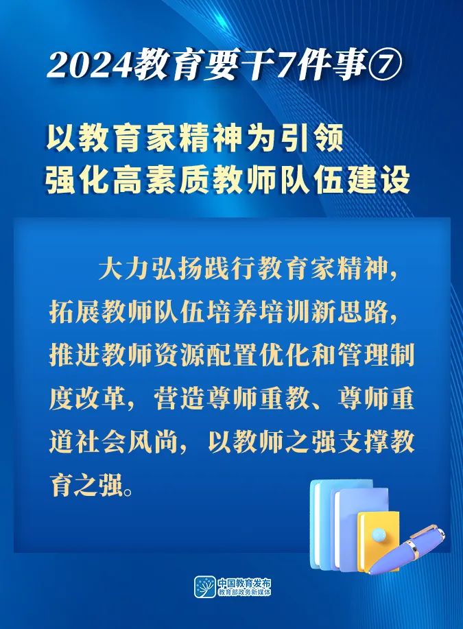 7 - 640？wx_fmt=jpeg&from=appmsg.jpg