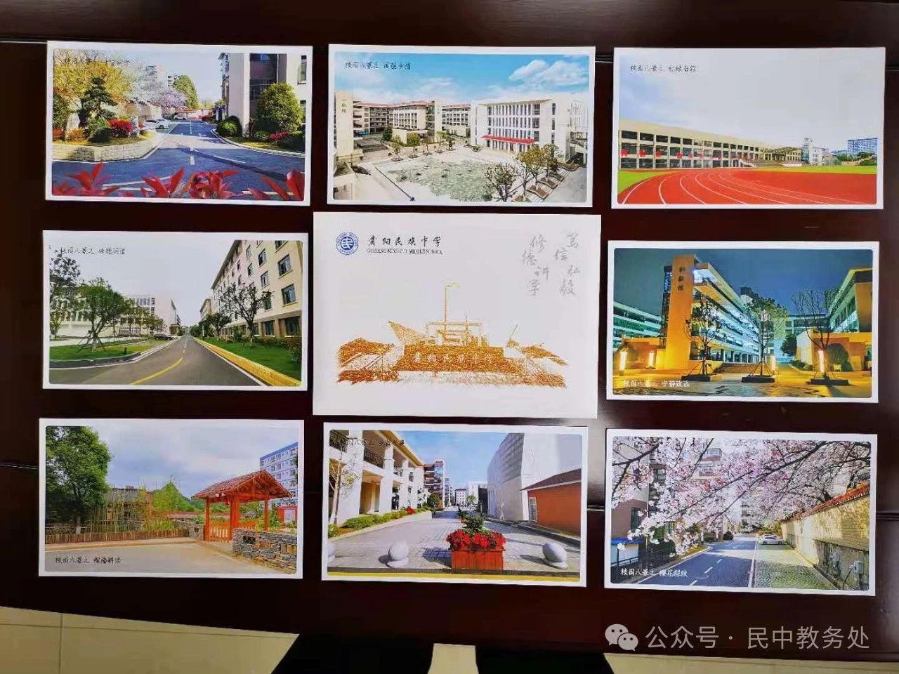 微信图片_20240909164440.jpg