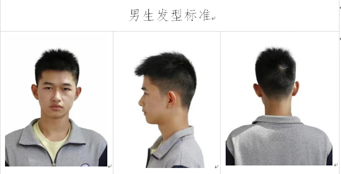 微信图片_20240909190036.png