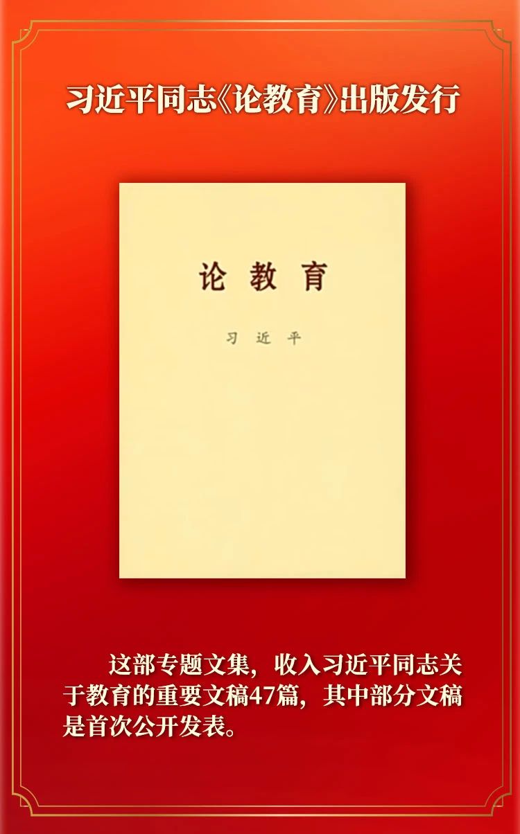 微信图片_20240913132726.jpg
