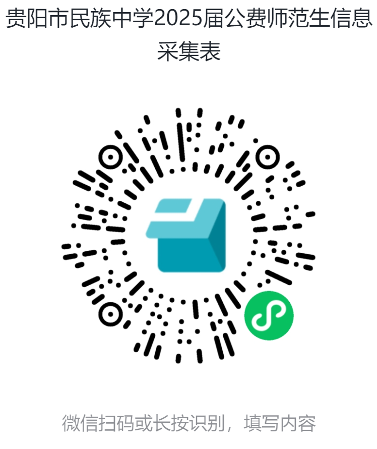 微信图片_20240925210631.png