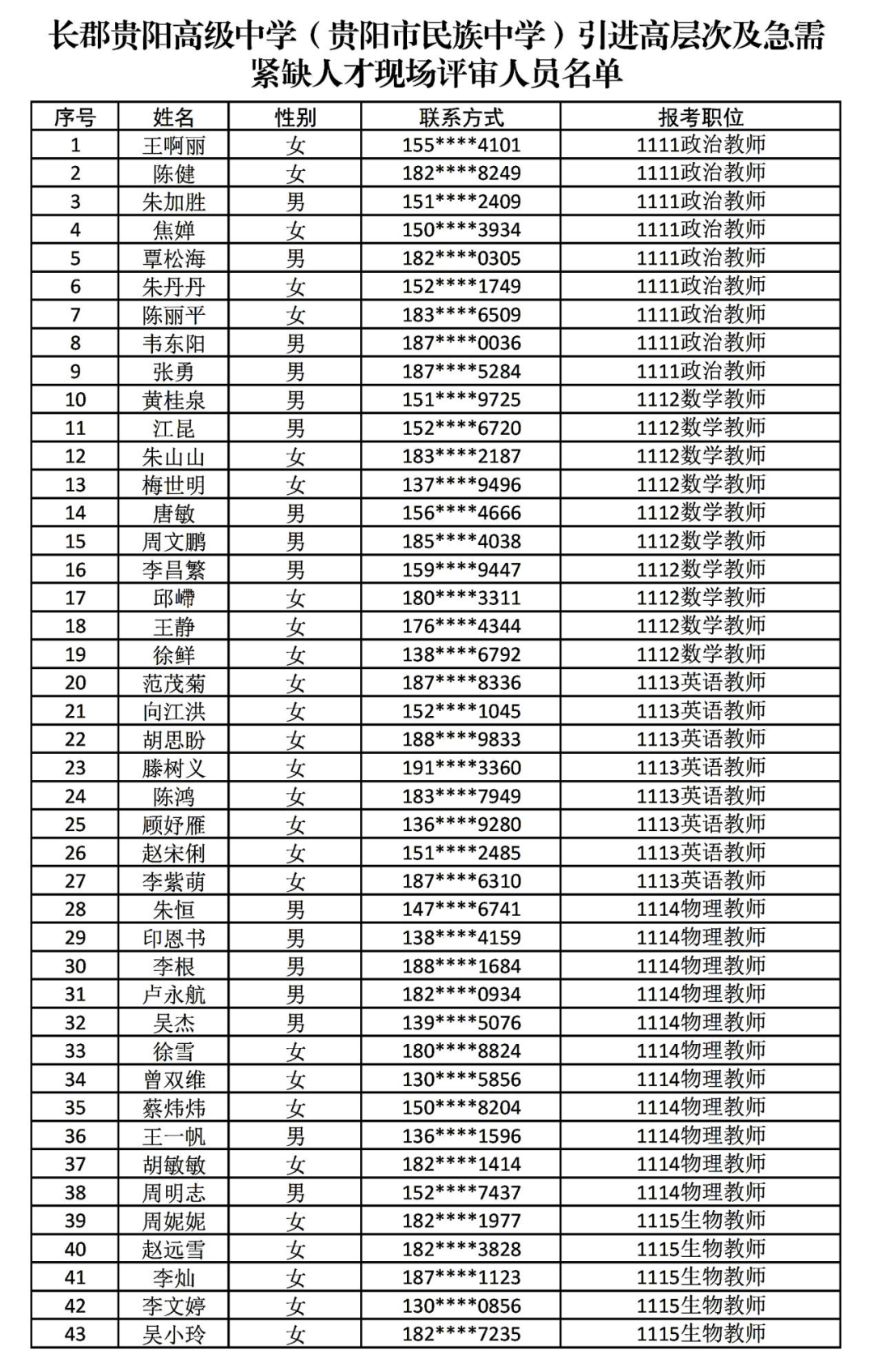 微信截图_20241010111636.png