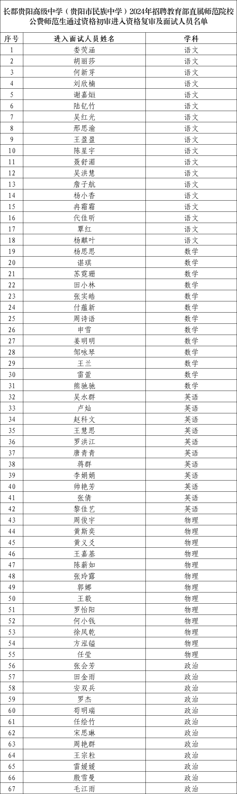 微信图片_20241015151646.png