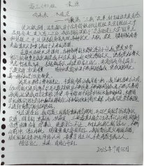 8 - 640？wx_fmt=png.jpg