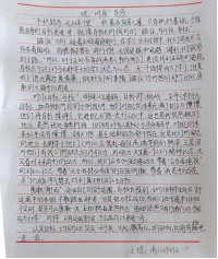 12 - 640？wx_fmt=png.jpg