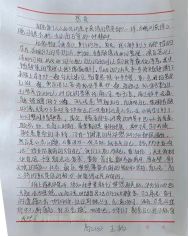 14 - 640？wx_fmt=png.jpg