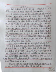 15 - 640？wx_fmt=png.jpg