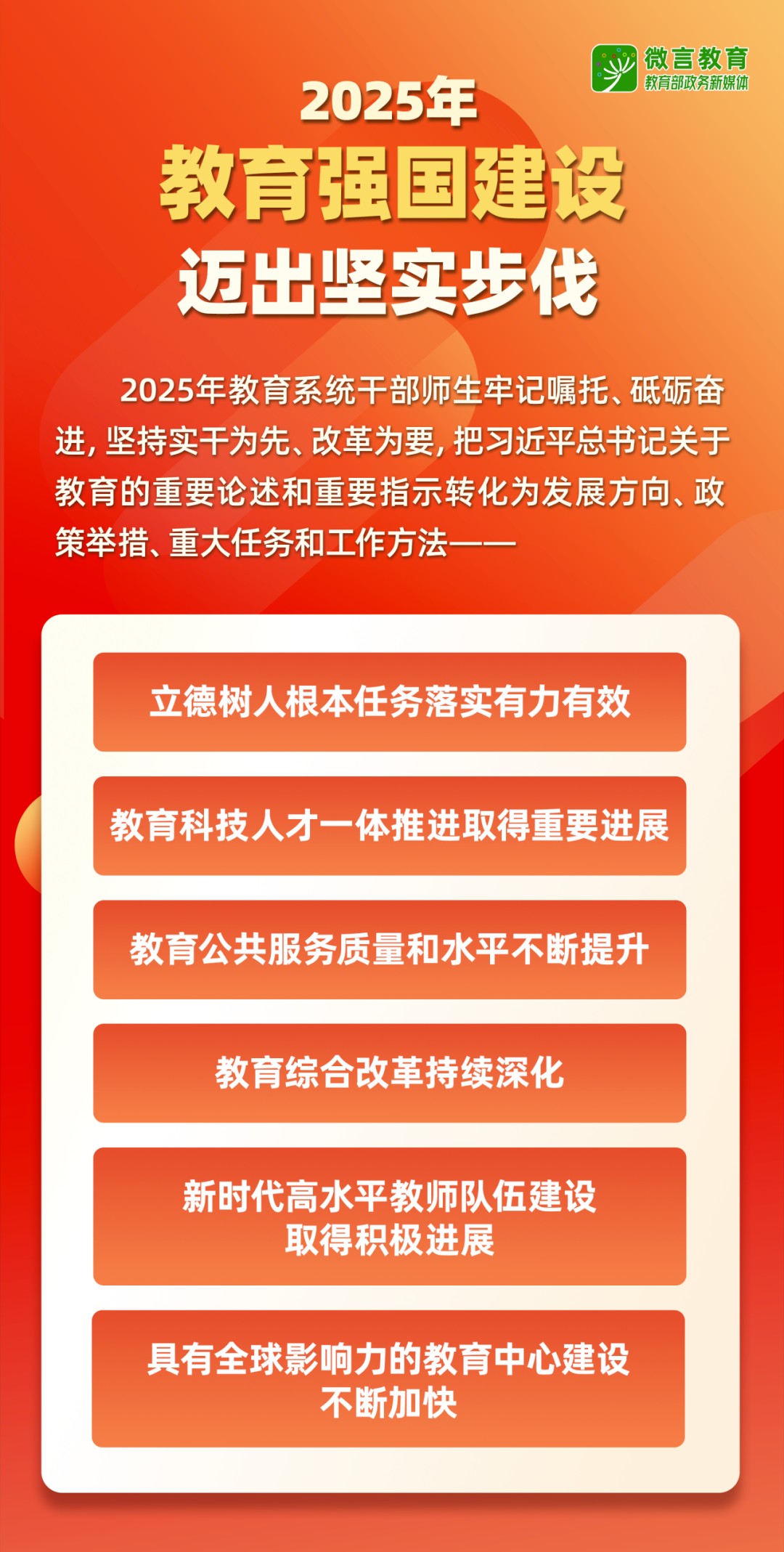 1 - 640？wx_fmt=png&from=appmsg#imgIndex=1.jpg