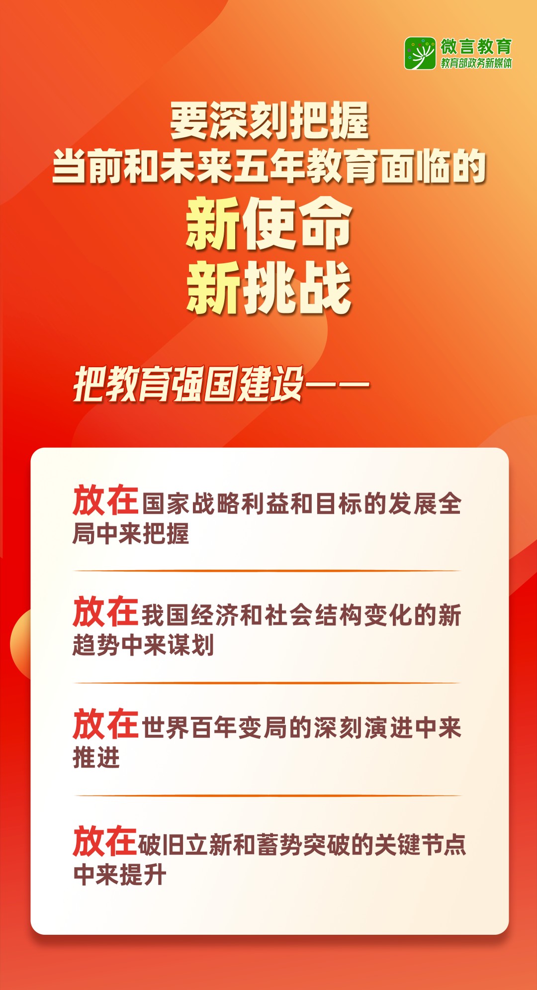 3 - 640？wx_fmt=png&from=appmsg#imgIndex=3.jpg