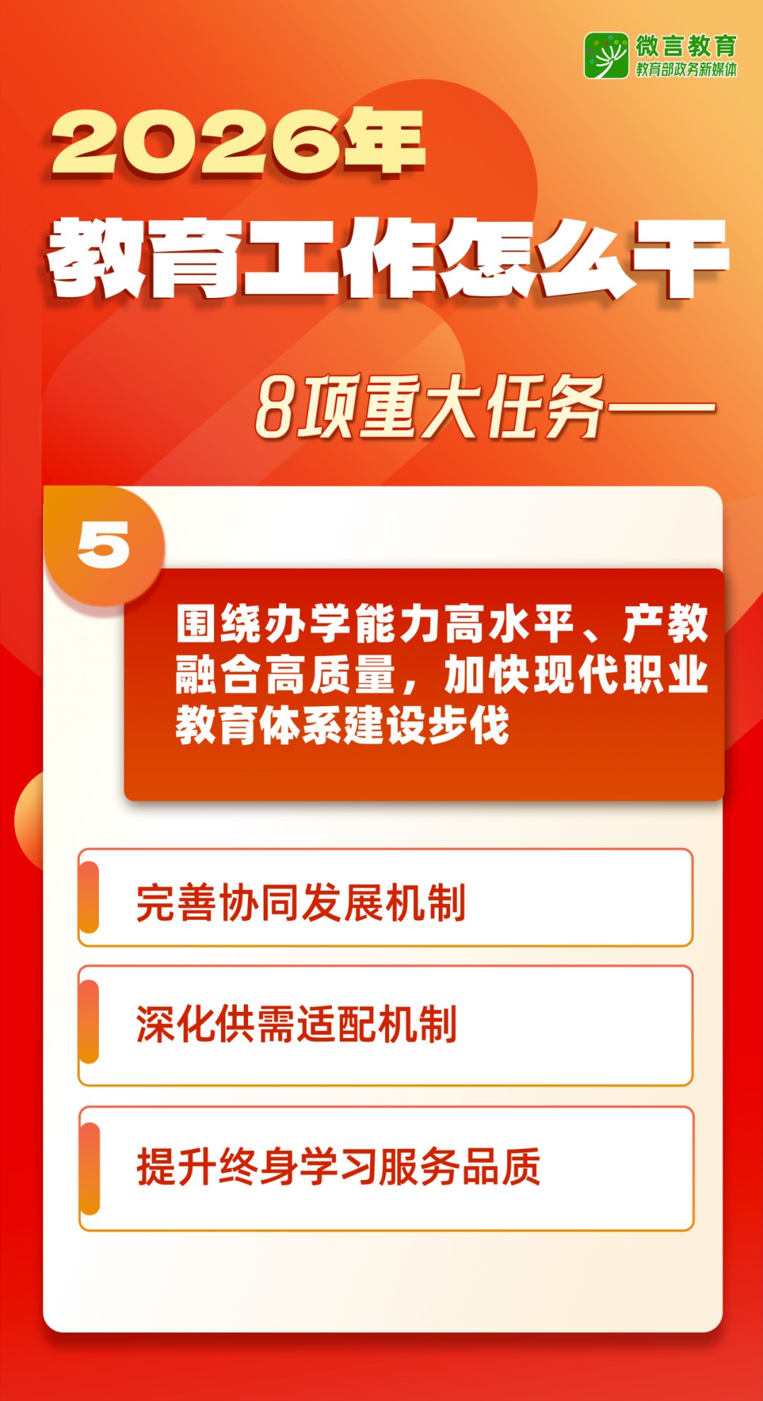 10 - 640？wx_fmt=png&from=appmsg#imgIndex=10.jpg