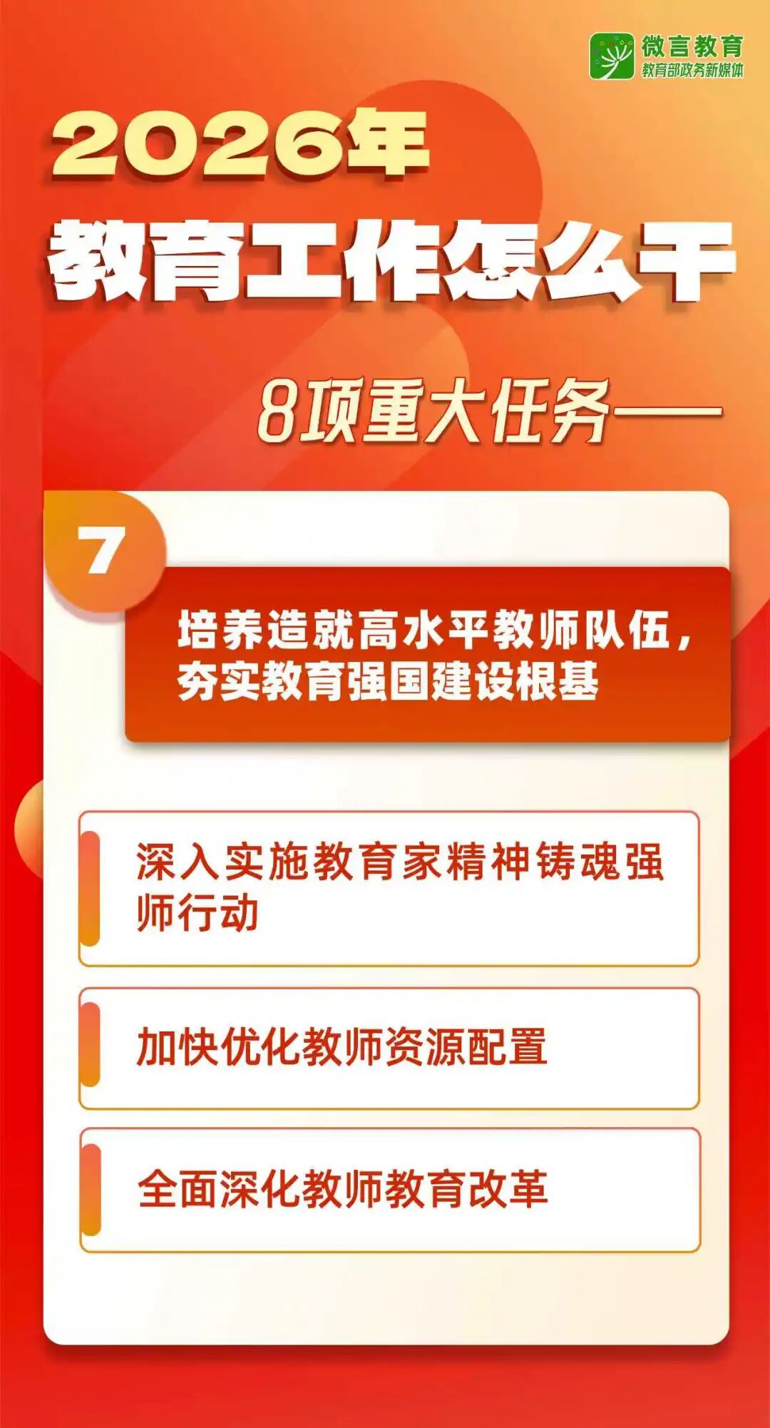 12 - 640？wx_fmt=jpeg&from=appmsg#imgIndex=12.jpg