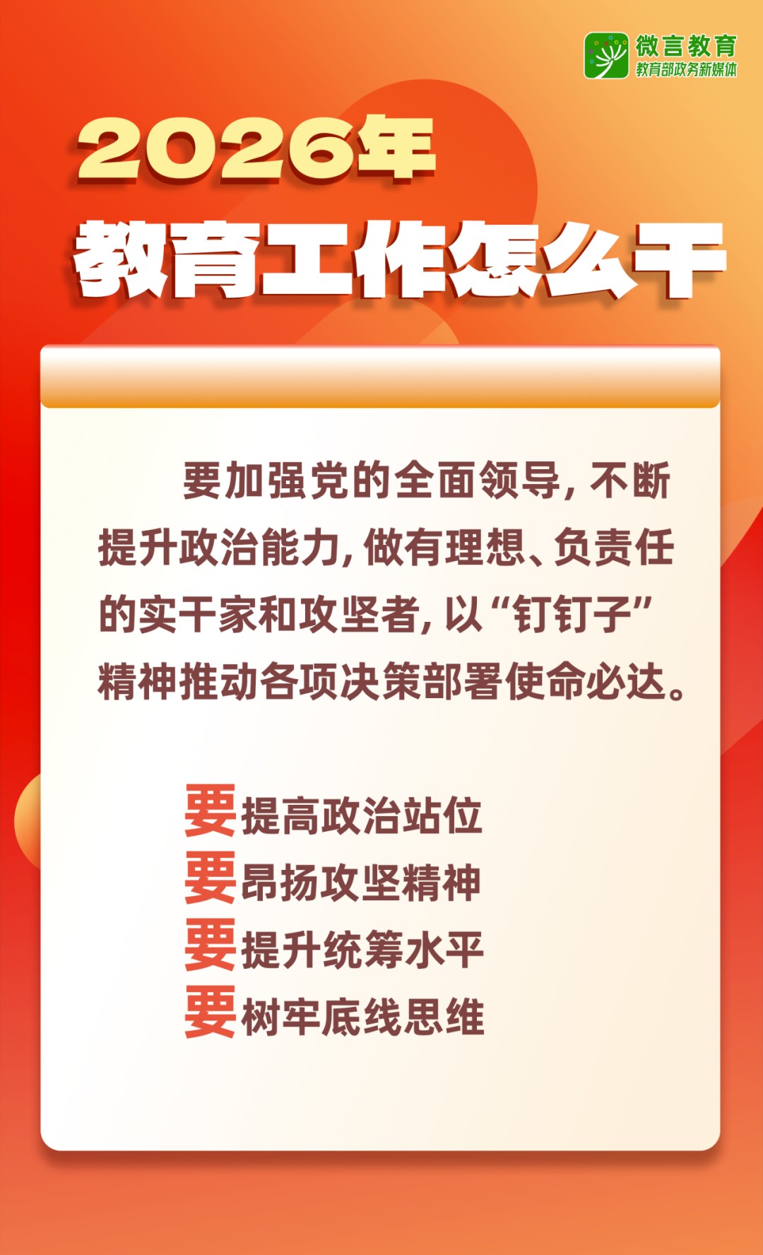 14 - 640？wx_fmt=png&from=appmsg#imgIndex=14.jpg