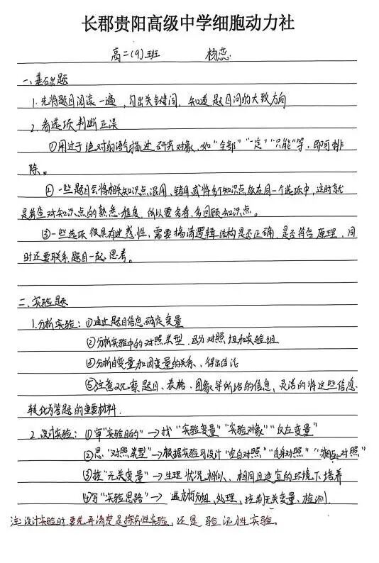 7 - 640?wx_fmt=jpeg&from=appmsg#imgIndex=25.jpg 7 - 640?wx_fmt=jpeg&from=appmsg#imgIndex=25.jpg