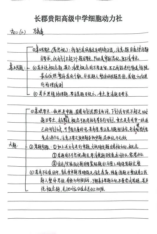 9 - 640?wx_fmt=jpeg&from=appmsg#imgIndex=29.jpg 9 - 640?wx_fmt=jpeg&from=appmsg#imgIndex=29.jpg