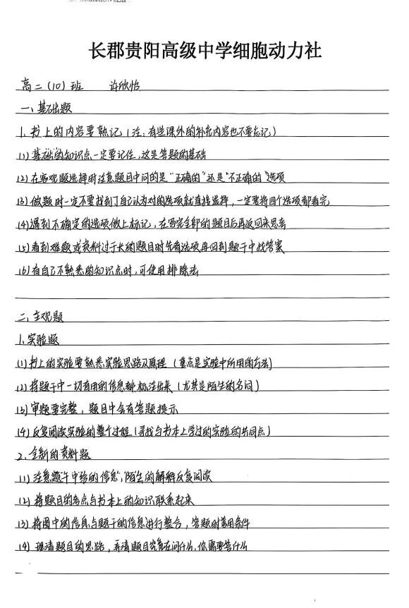 10 - 640?wx_fmt=jpeg&from=appmsg#imgIndex=30.jpg 10 - 640?wx_fmt=jpeg&from=appmsg#imgIndex=30.jpg