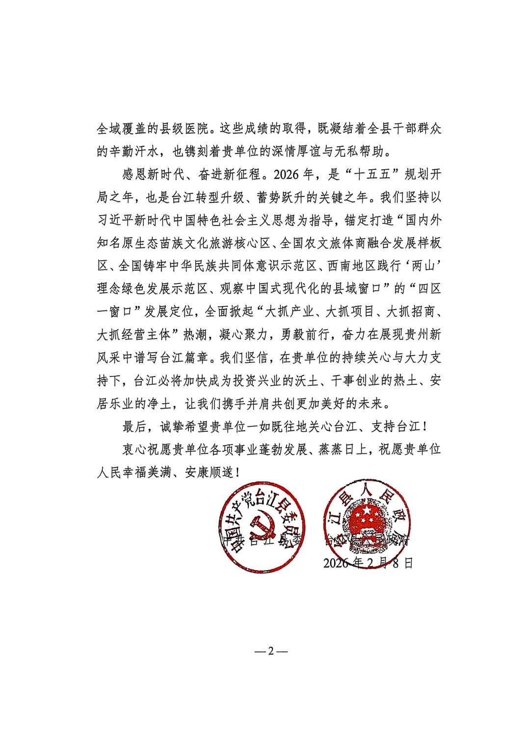 3 - 640？wx_fmt=png&from=appmsg#imgIndex=2.jpg