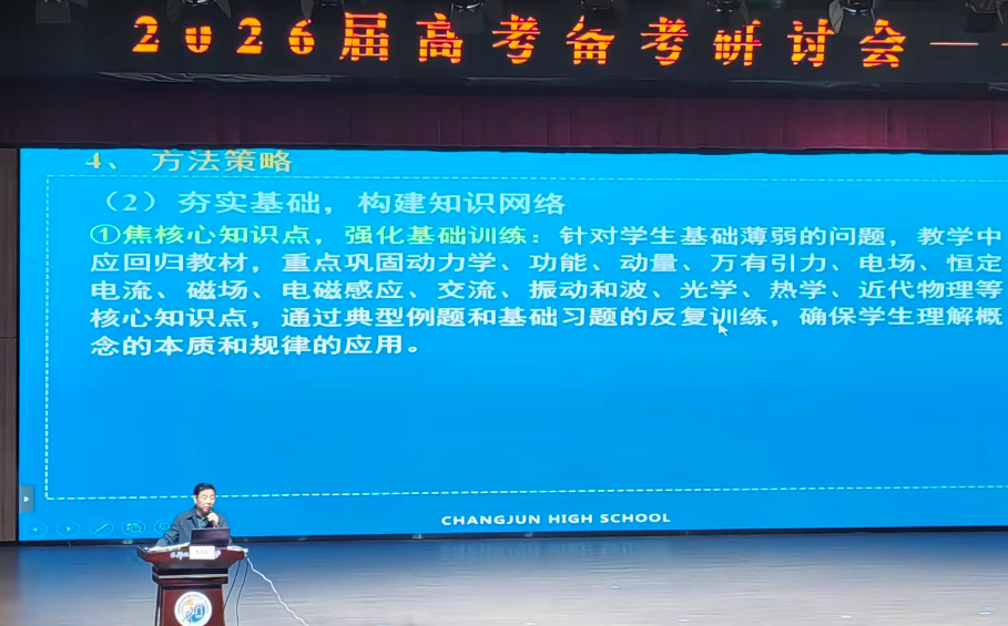 10 - 640？wx_fmt=png&from=appmsg#imgIndex=18.png