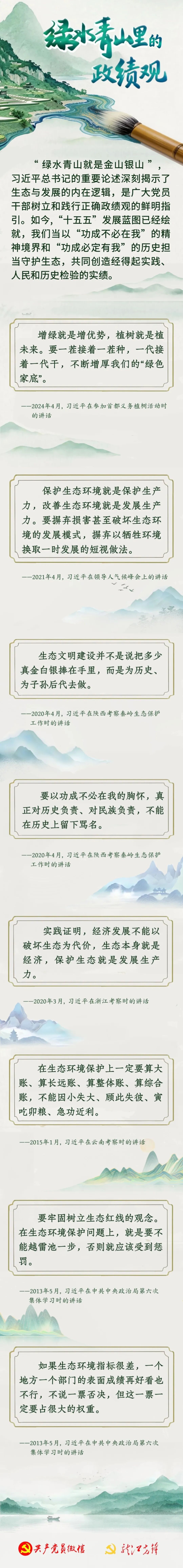 1 - 640？wx_fmt=jpeg&from=appmsg#imgIndex=1.jpg