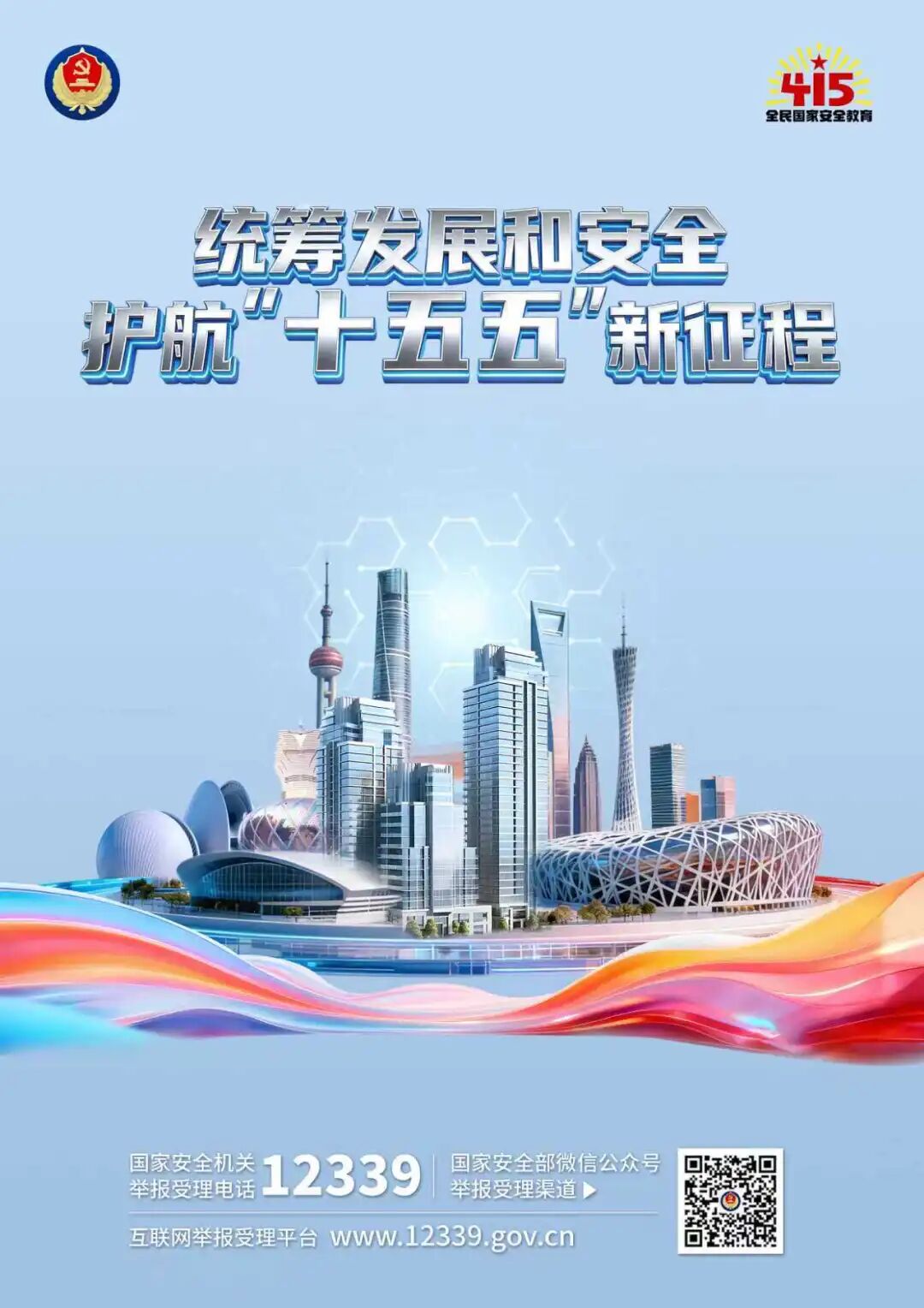 3 - 640？wx_fmt=jpeg&from=appmsg&wxfrom=5&wx_lazy=1&tp=wxpic#imgIndex=4.jpg