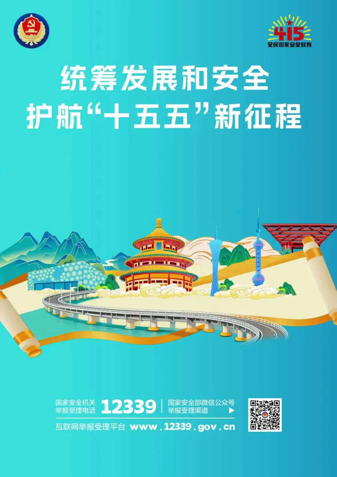 4 - 640？wx_fmt=jpeg&from=appmsg&wxfrom=5&wx_lazy=1&tp=wxpic#imgIndex=5.jpg