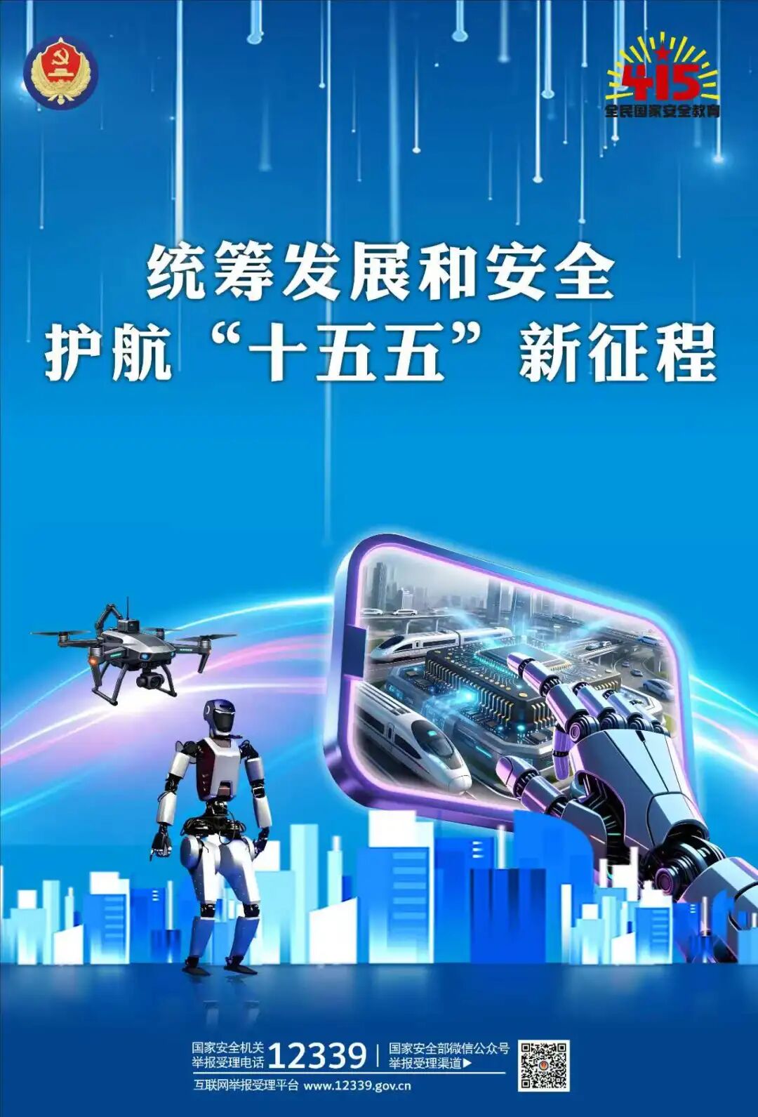 5 - 640？wx_fmt=jpeg&from=appmsg&wxfrom=5&wx_lazy=1&tp=wxpic#imgIndex=6.jpg