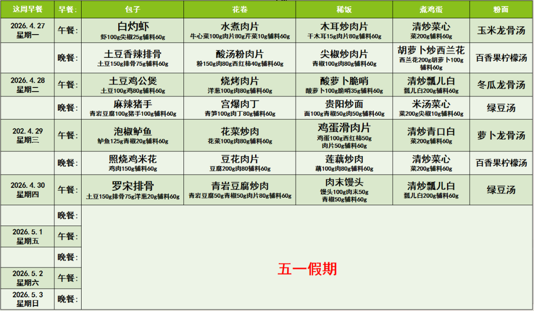 1 - 640？wx_fmt=png&from=appmsg#imgIndex=8.jpg