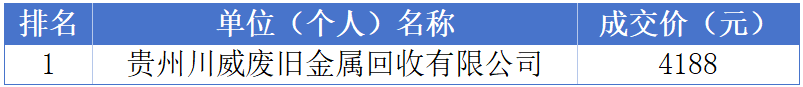 微信图片_2026-05-11_142721_027.png