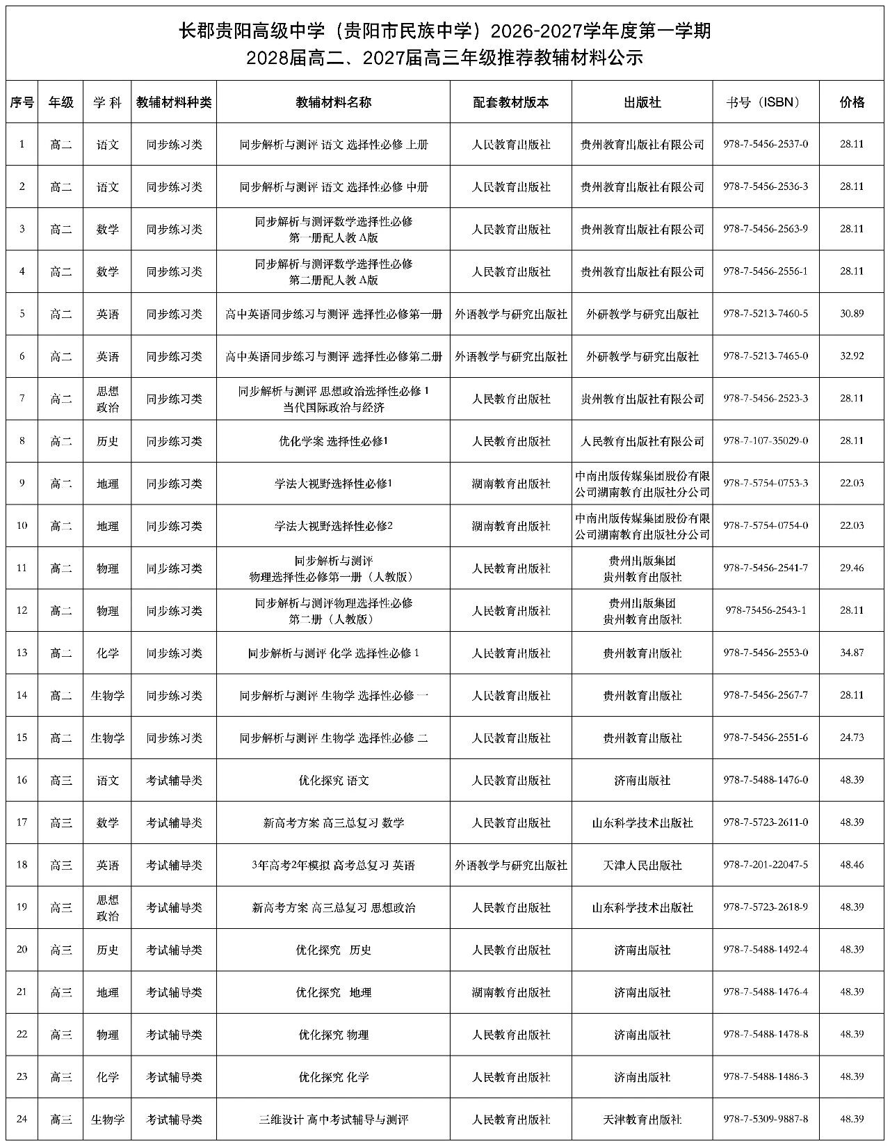 微信图片_2026-07-22_113616_536.jpg