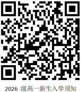 微信图片_2026-08-24_104157_986.png 微信图片_2026-08-24_104157_986.png