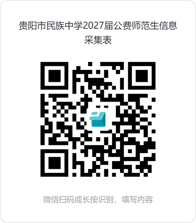 微信图片_2026-09-07_172200_753.png