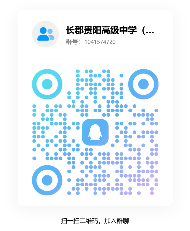微信图片_2026-09-07_172205_576.png